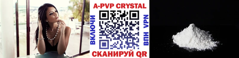 магазин продажи Сосногорск Alfa_PVP мука