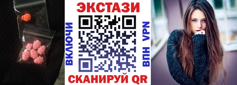 это состав  купить закладку  Сосногорск  Ecstasy 280мг 