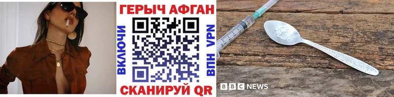 Героин герыч  мега ссылка  Сосногорск 