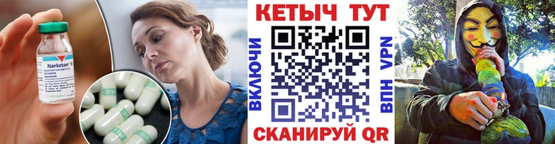 КЕТАМИН ketamine  Сосногорск 