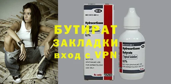 хмурый Бугульма