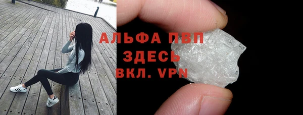амф Бронницы
