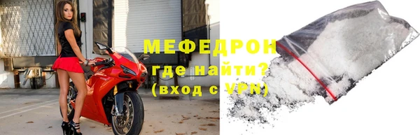 амф Бронницы