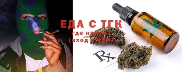 хмурый Бугульма