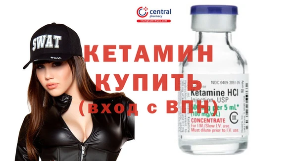 амф Бронницы