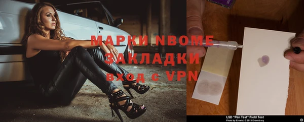 первитин Бородино