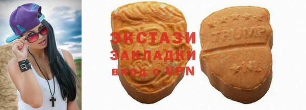хмурый Бугульма