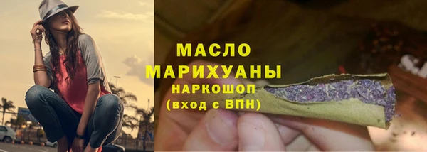 хмурый Бугульма