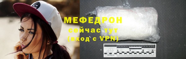 первитин Бородино