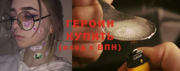 амф Бронницы