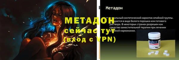 хмурый Бугульма