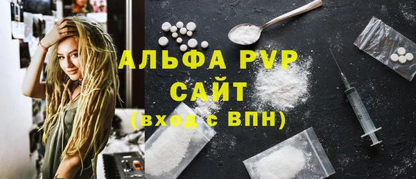 амф Бронницы