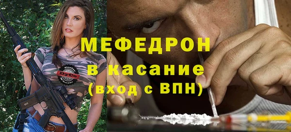 первитин Бородино