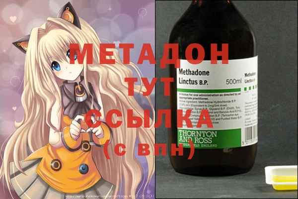 амф Бронницы