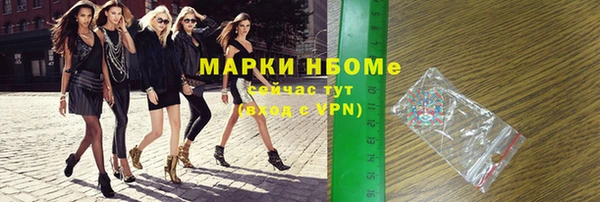 хмурый Бугульма