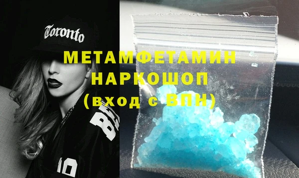 амф Бронницы
