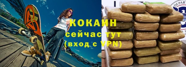 хмурый Бугульма