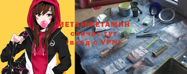 амф Бронницы