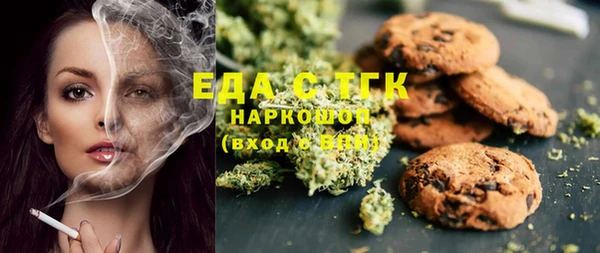 амф Бронницы