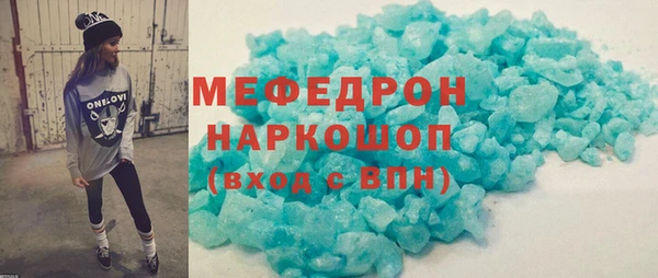 первитин Бородино
