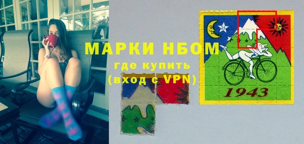 амф Бронницы