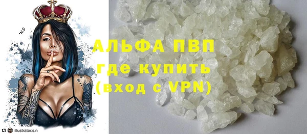 первитин Бородино