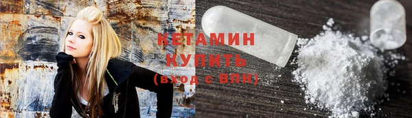 первитин Бородино