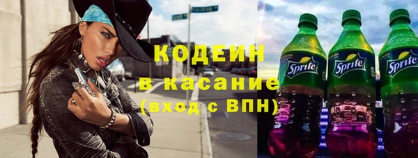 первитин Бородино