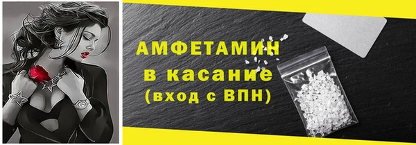 первитин Бородино