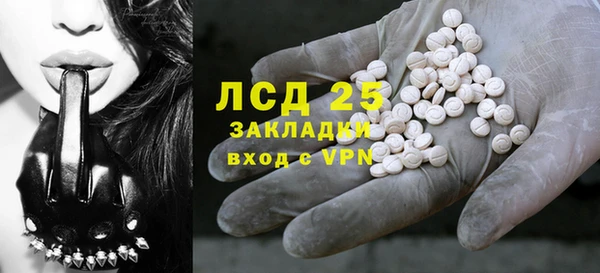 амф Бронницы