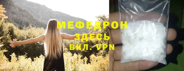 амф Бронницы