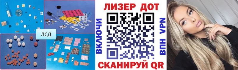 ЛСД экстази кислота  цены наркотик  Сосногорск 