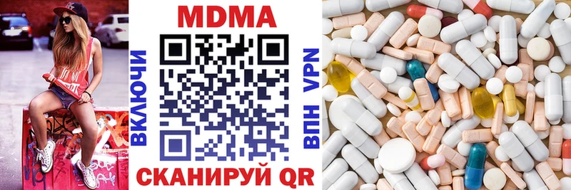 продажа наркотиков Сосногорск МДМА кристаллы