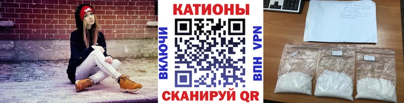 МЕФ 4 MMC  блэк спрут как зайти  Сосногорск 