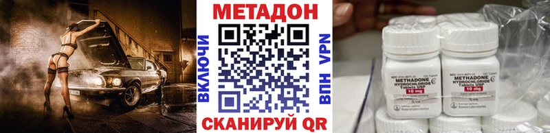 гидра зеркало  Сосногорск  Метадон белоснежный 