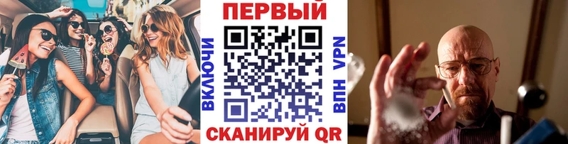 как найти наркотики Сосногорск МЕТАМФЕТАМИН Декстрометамфетамин 99.9%