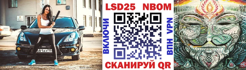Наркотические марки 1,5мг  Сосногорск 